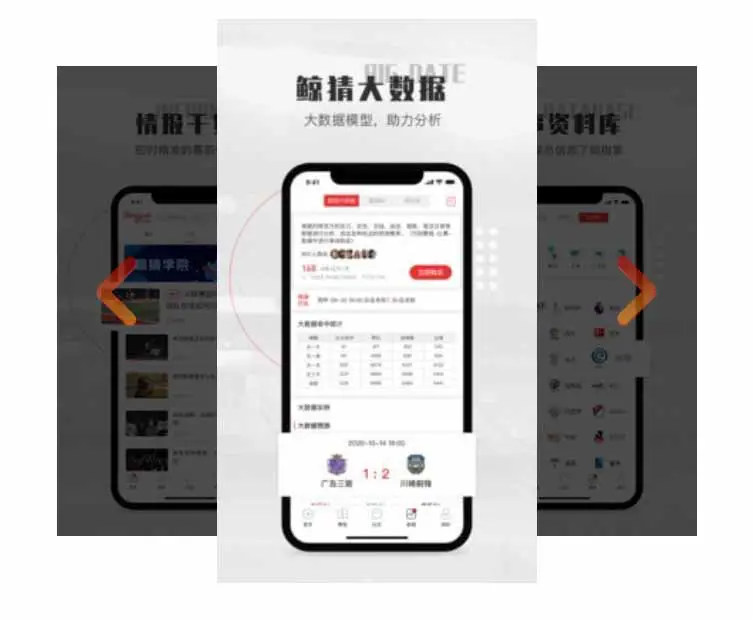刻苦训练篮球时如何避免受伤的建议_1